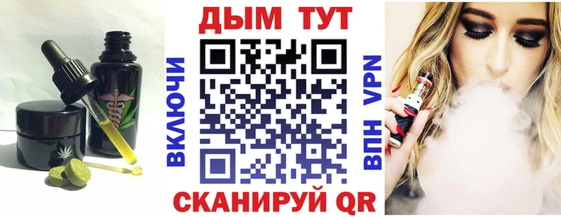 Еда ТГК конопля  МЕГА зеркало  Шлиссельбург  где купить наркотик 