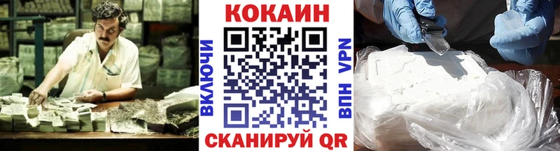 MEGA как зайти  Шлиссельбург  КОКАИН Колумбийский 