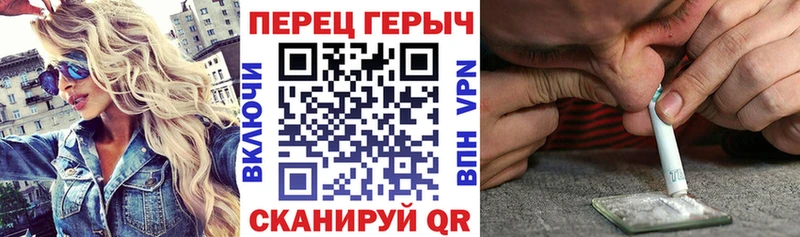 гидра как войти  Шлиссельбург  ГЕРОИН Heroin  где купить наркоту 