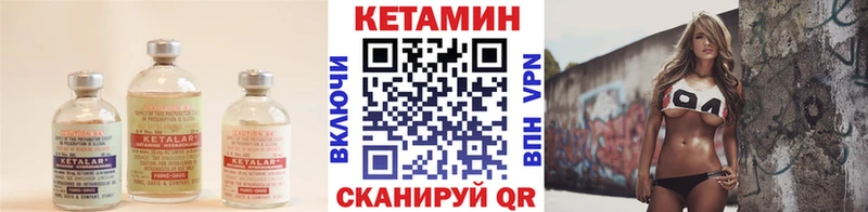 Кетамин ketamine Шлиссельбург