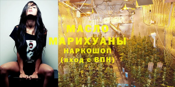 COCAINE Абдулино