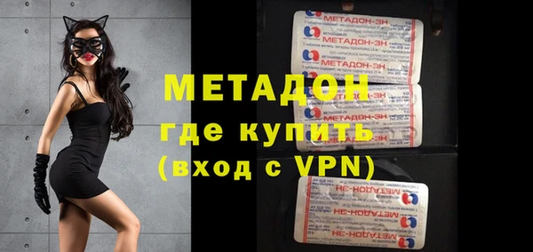 синтетический гашиш Абинск
