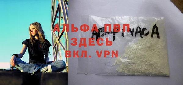 кокаин колумбия Абаза