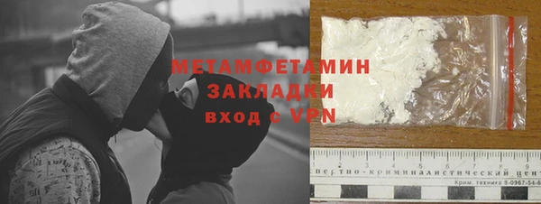 кокаин колумбия Абаза