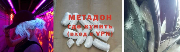COCAINE Абдулино