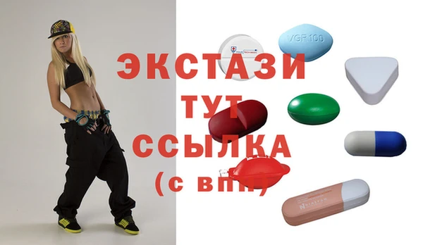 COCAINE Абдулино