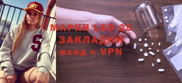 синтетический гашиш Абинск