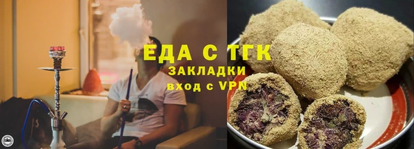 COCAINE Абдулино