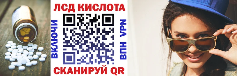 магазин продажи наркотиков  KRAKEN ТОР  LSD-25 экстази ecstasy  Шлиссельбург 