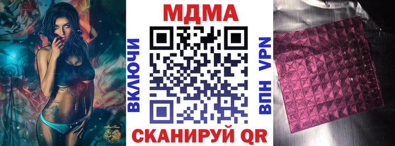 где купить наркоту  Шлиссельбург  MDMA Molly 