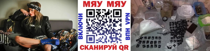 МЕФ кристаллы  Шлиссельбург 