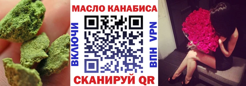 как найти закладки Шлиссельбург блэк спрут как зайти Дистиллят ТГК вейп с тгк